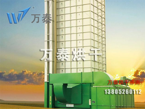 谷物烘干機 谷物烘干機