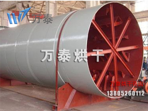 單筒式轉(zhuǎn)筒烘干機(jī) 單筒式轉(zhuǎn)筒烘干機(jī)